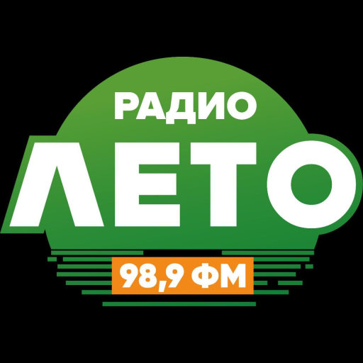 Радио Лето